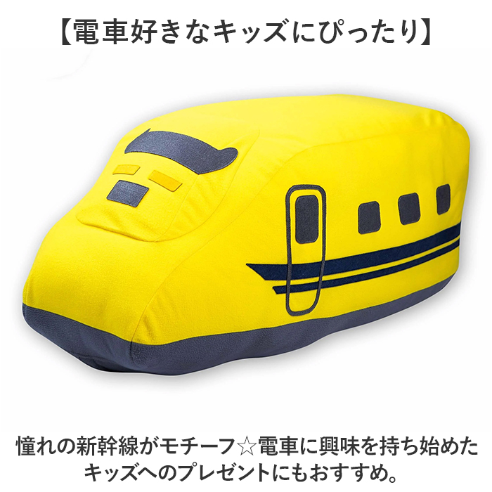 電車 クッション コレクション