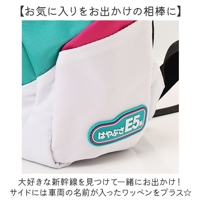 電車 リュック 通販 電車リュック リュックサック 鉄道リュック バッグ かばん キッズ 男の子 乗り物 通気性 かっこいい オープンポケット かわいい 可愛い 電車 | BACKYARD FAMILY | 15