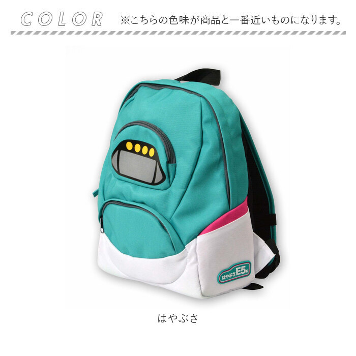 JR貨物 リュックサック 大人用、子供用セット JR貨物 リュックサック 大人用、子供用セット