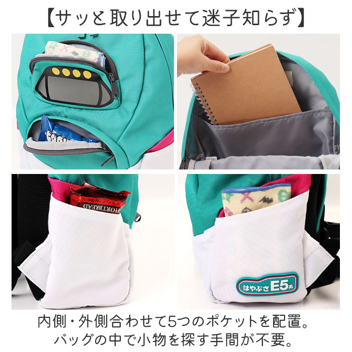 電車 リュック 通販 電車リュック リュックサック 鉄道リュック バッグ かばん キッズ 男の子 乗り物 通気性 かっこいい オープンポケット かわいい 可愛い 電車 | BACKYARD FAMILY | 10