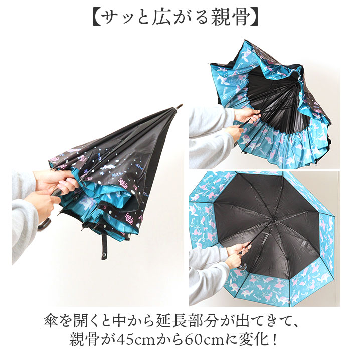 トランスフォーム傘 通販 長傘 雨傘 晴雨兼用傘 ショートワイド傘 遮光率99.99％ UVカット率99.99％ 耐風 レディース コンパクト おしゃれ トランスフォーム傘 |  | 22