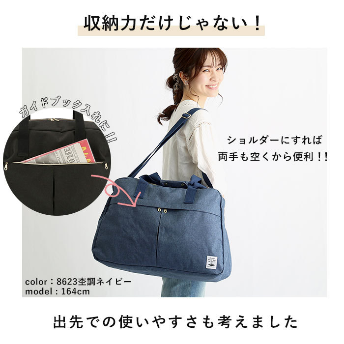 ボストンバッグ 通販ボストンバッグ レディース 2泊 修学旅行