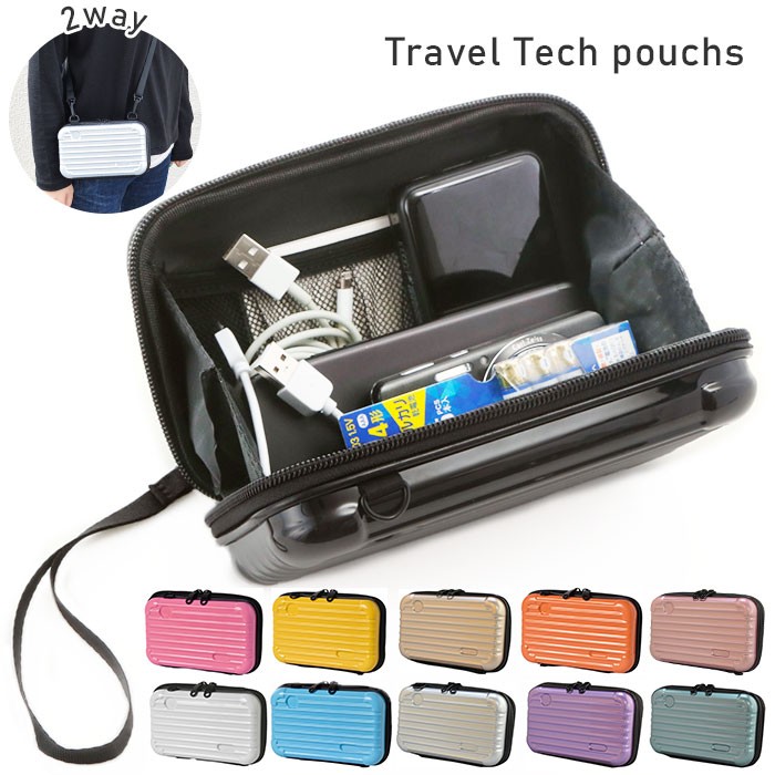travelpoach.jpg