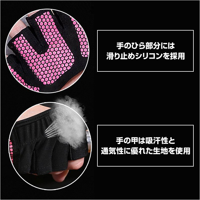 トレーニンググローブ ハーフ 通販 筋トレグローブ ウェイトグローブ フィットネスグローブ グローブ 手袋 レディース メンズ 怪我防止 トレーニンググローブ | BACKYARD FAMILY | 08