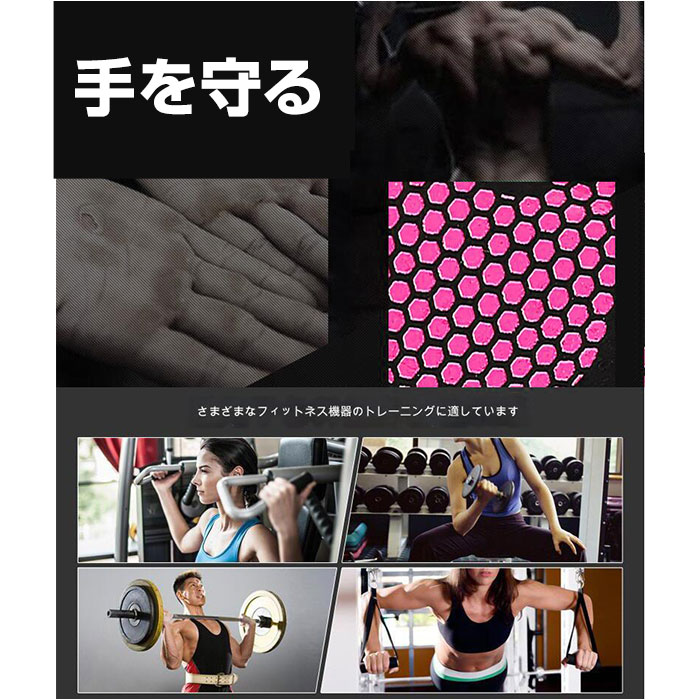 トレーニンググローブ ハーフ 通販 筋トレグローブ ウェイトグローブ フィットネスグローブ グローブ 手袋 レディース メンズ 怪我防止 トレーニンググローブ | BACKYARD FAMILY | 09