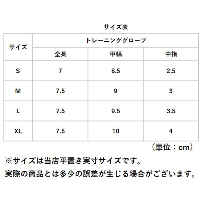 トレーニンググローブ ハーフ 通販 筋トレグローブ ウェイトグローブ フィットネスグローブ グローブ 手袋 レディース メンズ 怪我防止 トレーニンググローブ | BACKYARD FAMILY | 10