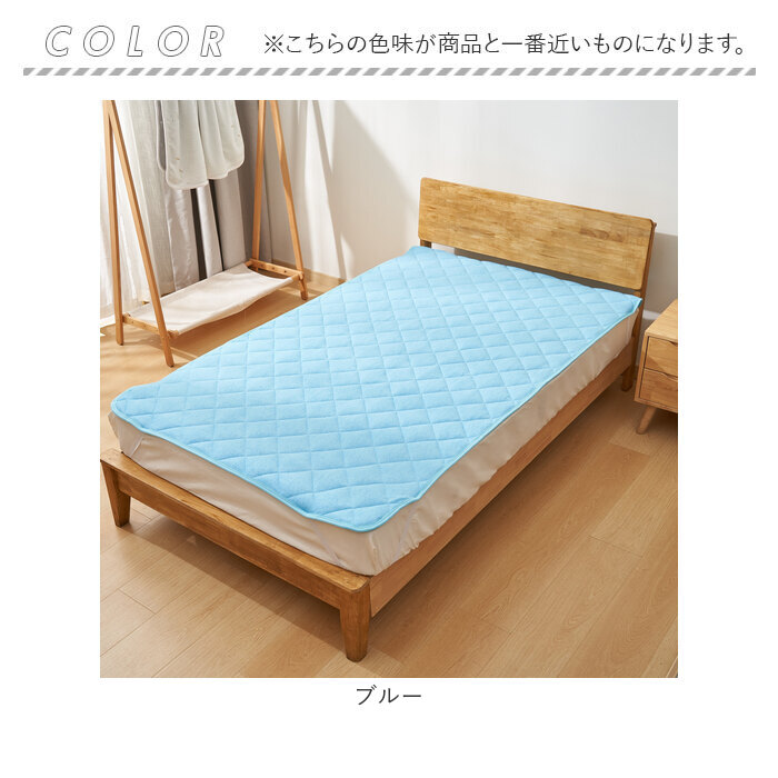 敷きパッド セミダブル 通販 パイル地シーツ ベッドパット パイル生地 パットシーツ ベッドシーツ 敷きパット タオル敷パッド オールシーズン シーツ 敷きパッド |  | 19