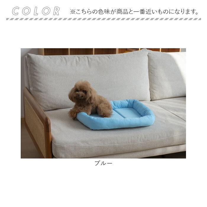 ペットベット ひんやり 通販 スクエアペットベッド スクエア クールパッド ペットマット 接触冷感素材 クールベッド 快適 涼しい ひんやりベッド  ペットベット | Try | 07