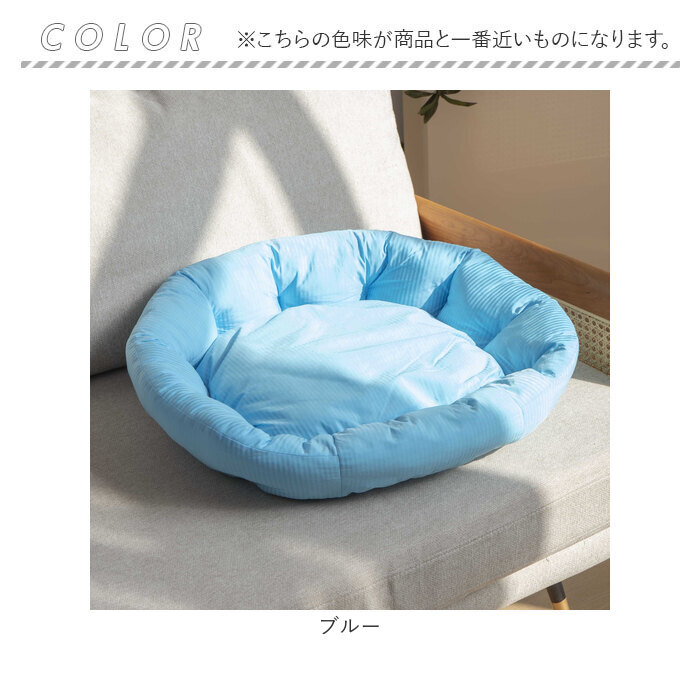 ペットベット ひんやり 通販 ラウンドペットベッド ラウンド ペットマット クールパッド クールベッド 接触冷感素材 暑さ対策 ひんやりベッド 快適 ペットベット | Try | 14