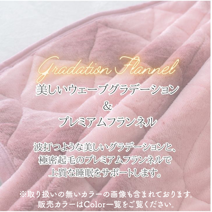 敷きパッド ダブル 通販 冬 冬用 あったか 暖かい 敷パッド 寝具 フランネル パッド ベッドパッド 洗える 秋冬 秋冬用 敷き毛布 ふわふわ カバー 敷きパッド |  | 02