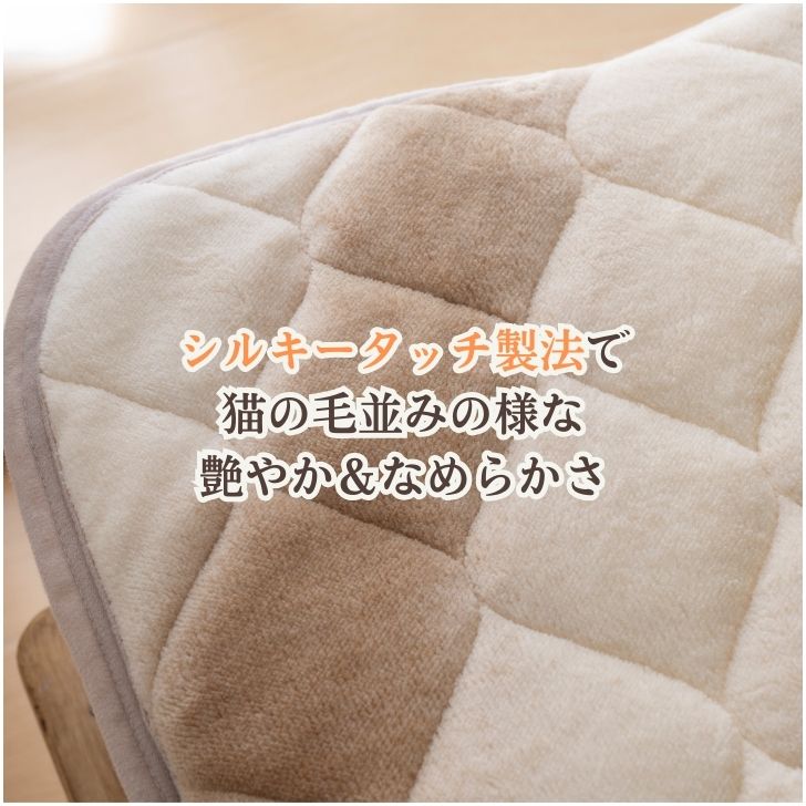 敷きパッド ダブル 通販 冬 冬用 あったか 暖かい 敷パッド 寝具 フランネル パッド ベッドパッド 洗える 秋冬 秋冬用 敷き毛布 ふわふわ カバー 敷きパッド |  | 08