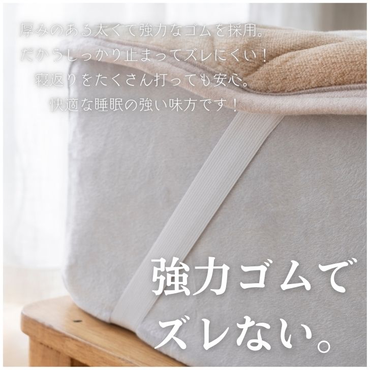 敷きパッド ダブル 通販 冬 冬用 あったか 暖かい 敷パッド 寝具 フランネル パッド ベッドパッド 洗える 秋冬 秋冬用 敷き毛布 ふわふわ カバー 敷きパッド |  | 10