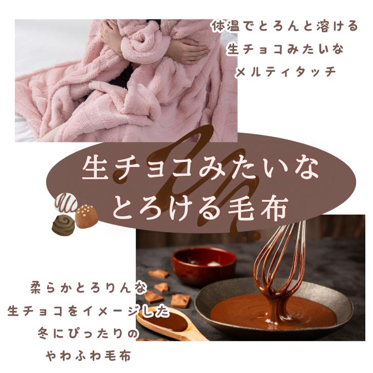 毛布 厚手 ハーフケット もこもこ 通販 膝掛け ブランケット 膝掛 ひざ掛け ひざかけ 大判 マイクロファイバー 保温 蓄熱 あたたかい 暖かい あったか 毛布 |  | 04