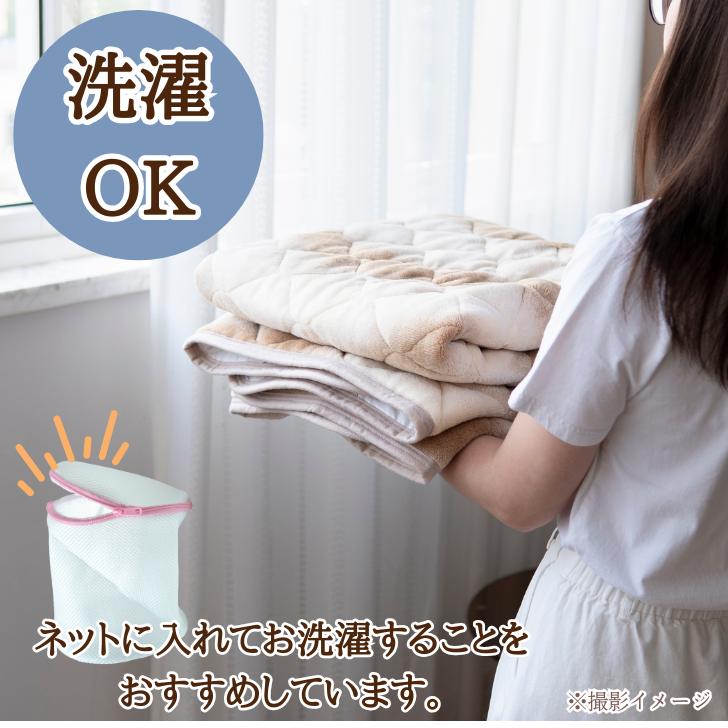 毛布 厚手 ハーフケット もこもこ 通販 膝掛け ブランケット 膝掛 ひざ掛け ひざかけ 大判 マイクロファイバー 保温 蓄熱 あたたかい 暖かい あったか 毛布 |  | 13