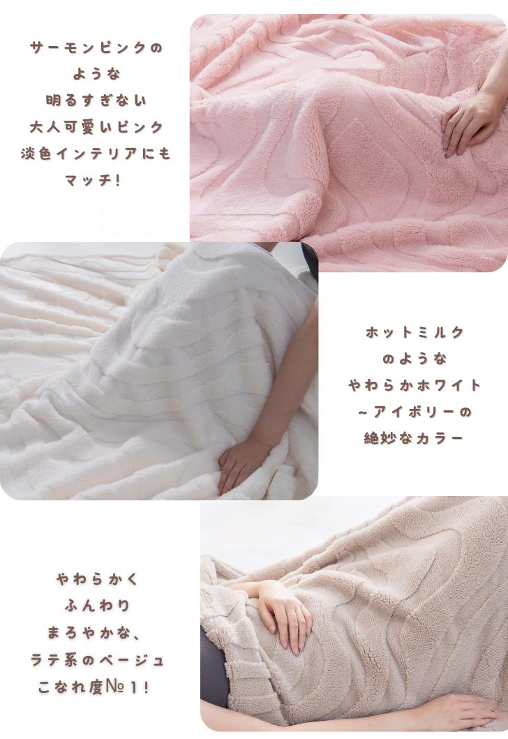 毛布 厚手 ハーフケット もこもこ 通販 膝掛け ブランケット 膝掛 ひざ掛け ひざかけ 大判 マイクロファイバー 保温 蓄熱 あたたかい 暖かい あったか 毛布 |  | 15