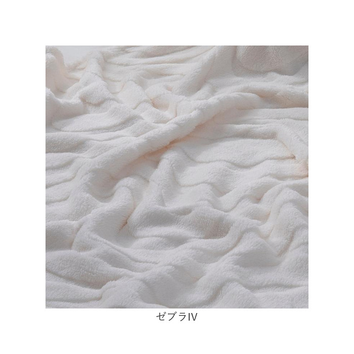 毛布 厚手 ハーフケット もこもこ 通販 膝掛け ブランケット 膝掛 ひざ掛け ひざかけ 大判 マイクロファイバー 保温 蓄熱 あたたかい 暖かい あったか 毛布 |  | 17