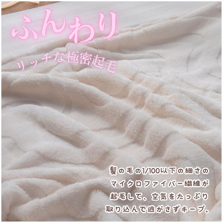 毛布 厚手 ハーフケット もこもこ 通販 膝掛け ブランケット 膝掛 ひざ掛け ひざかけ 大判 マイクロファイバー 保温 蓄熱 あたたかい 暖かい あったか 毛布 |  | 06