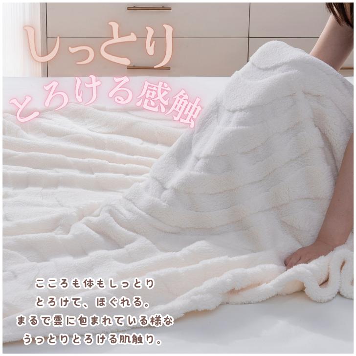 毛布 厚手 ハーフケット もこもこ 通販 膝掛け ブランケット 膝掛 ひざ掛け ひざかけ 大判 マイクロファイバー 保温 蓄熱 あたたかい 暖かい あったか 毛布 |  | 07