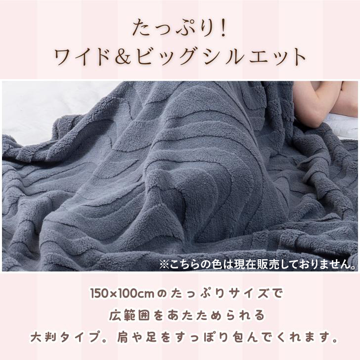 毛布 厚手 ハーフケット もこもこ 通販 膝掛け ブランケット 膝掛 ひざ掛け ひざかけ 大判 マイクロファイバー 保温 蓄熱 あたたかい 暖かい あったか 毛布 |  | 08