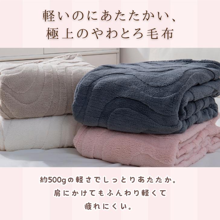 毛布 厚手 ハーフケット もこもこ 通販 膝掛け ブランケット 膝掛 ひざ掛け ひざかけ 大判 マイクロファイバー 保温 蓄熱 あたたかい 暖かい あったか 毛布 |  | 09