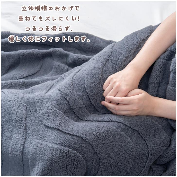 毛布 厚手 ハーフケット もこもこ 通販 膝掛け ブランケット 膝掛 ひざ掛け ひざかけ 大判 マイクロファイバー 保温 蓄熱 あたたかい 暖かい あったか 毛布 |  | 12