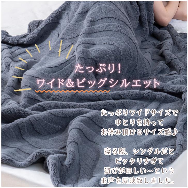 毛布 厚手 シングル もこもこ 通販 膝掛け ブランケット 膝掛 ひざ掛け ひざかけ ハーフケット マイクロファイバー 保温 蓄熱 あたたかい 暖かい あったか 毛布 | Try | 15