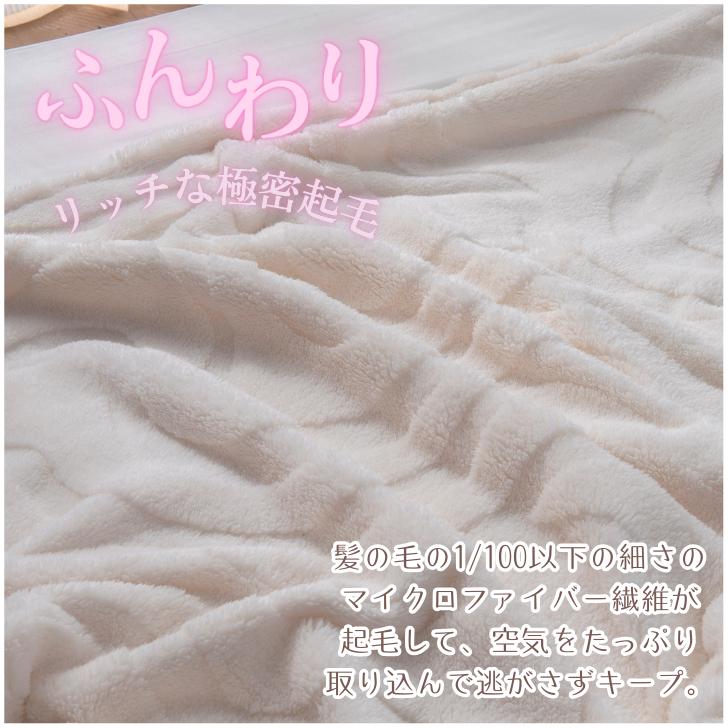 毛布 厚手 シングル もこもこ 通販 膝掛け ブランケット 膝掛 ひざ掛け ひざかけ ハーフケット マイクロファイバー 保温 蓄熱 あたたかい 暖かい あったか 毛布 | Try | 16
