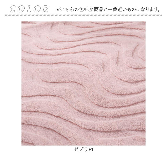 毛布 厚手 シングル もこもこ 通販 膝掛け ブランケット 膝掛 ひざ掛け ひざかけ ハーフケット マイクロファイバー 保温 蓄熱 あたたかい 暖かい あったか 毛布 | Try | 20