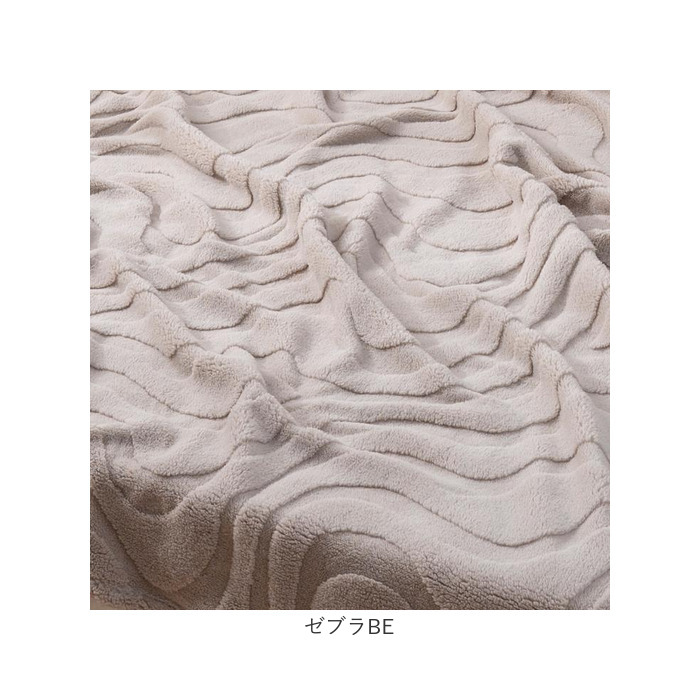 毛布 厚手 シングル もこもこ 通販 膝掛け ブランケット 膝掛 ひざ掛け ひざかけ ハーフケット マイクロファイバー 保温 蓄熱 あたたかい 暖かい あったか 毛布 | Try | 22