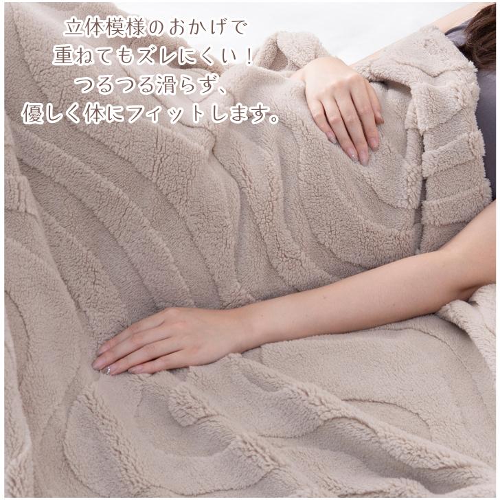 毛布 厚手 シングル もこもこ 通販 膝掛け ブランケット 膝掛 ひざ掛け ひざかけ ハーフケット マイクロファイバー 保温 蓄熱 あたたかい 暖かい あったか 毛布 | Try | 05