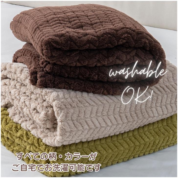 毛布 厚手 シングル もこもこ 通販 膝掛け ブランケット 膝掛 ひざ掛け ひざかけ ハーフケット マイクロファイバー 保温 蓄熱 あたたかい 暖かい あったか 毛布 | Try | 10