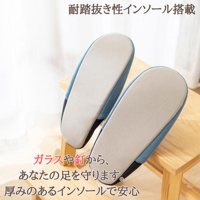 防災ルームシューズ 防災スリッパ 通販 前詰まりスリッパ 防災 ルームシューズ スリッパ 室内履き 安全スリッパ 普段履き 防災グッズ 防災ルームシューズ |  | 03