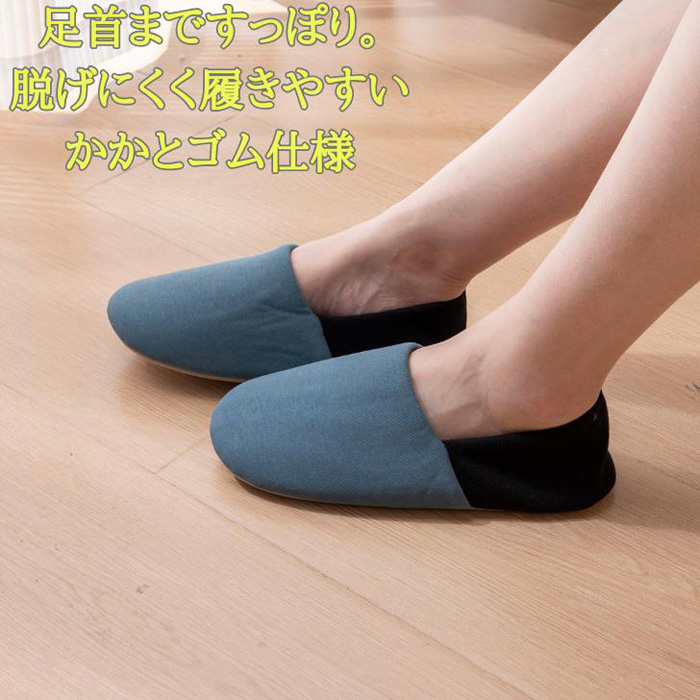 防災ルームシューズ 防災スリッパ 通販 前詰まりスリッパ 防災 ルームシューズ スリッパ 室内履き 安全スリッパ 普段履き 防災グッズ 防災ルームシューズ |  | 04