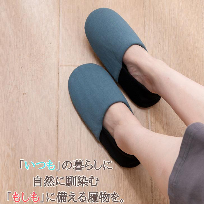 防災ルームシューズ 防災スリッパ 通販 前詰まりスリッパ 防災 ルームシューズ スリッパ 室内履き 安全スリッパ 普段履き 防災グッズ 防災ルームシューズ |  | 05