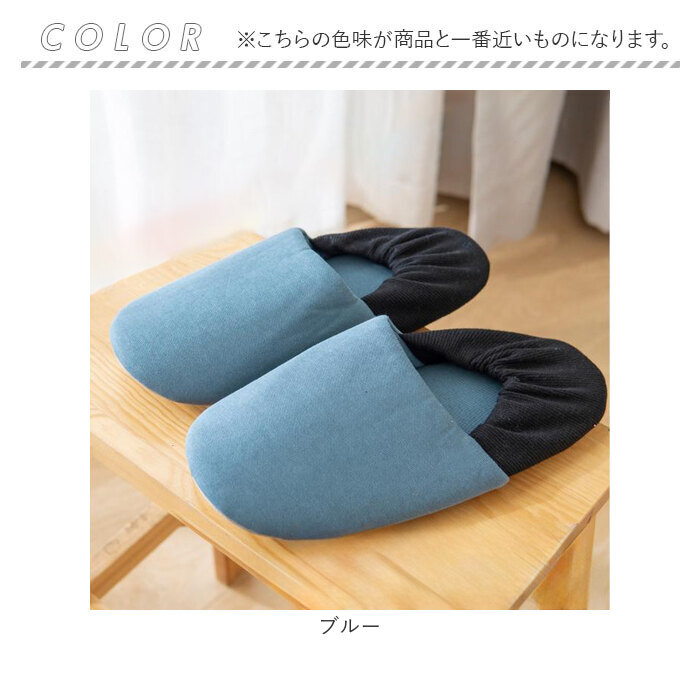 防災ルームシューズ 防災スリッパ 通販 前詰まりスリッパ 防災 ルームシューズ スリッパ 室内履き 安全スリッパ 普段履き 防災グッズ 防災ルームシューズ |  | 06