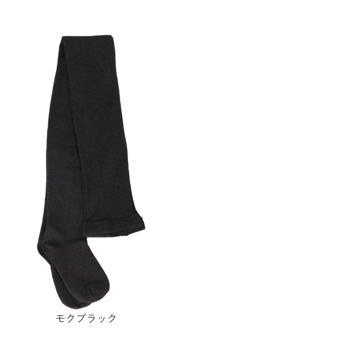 タイツ レディース 通販 靴下 くつした レッグウェア コットンプレーンタイツ ts1005 おしゃれ 可愛い 無地 ナチュラル SMALL STONE スモールストーン タイツ |  | 17