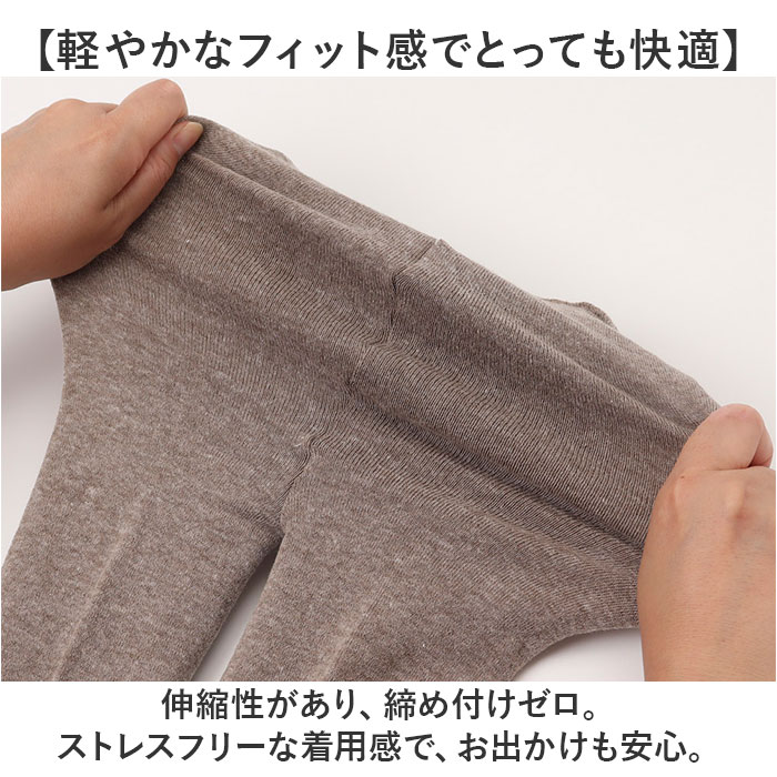 タイツ レディース 通販 靴下 くつした レッグウェア コットンプレーンタイツ ts1005 おしゃれ 可愛い 無地 ナチュラル SMALL STONE スモールストーン タイツ |  | 10