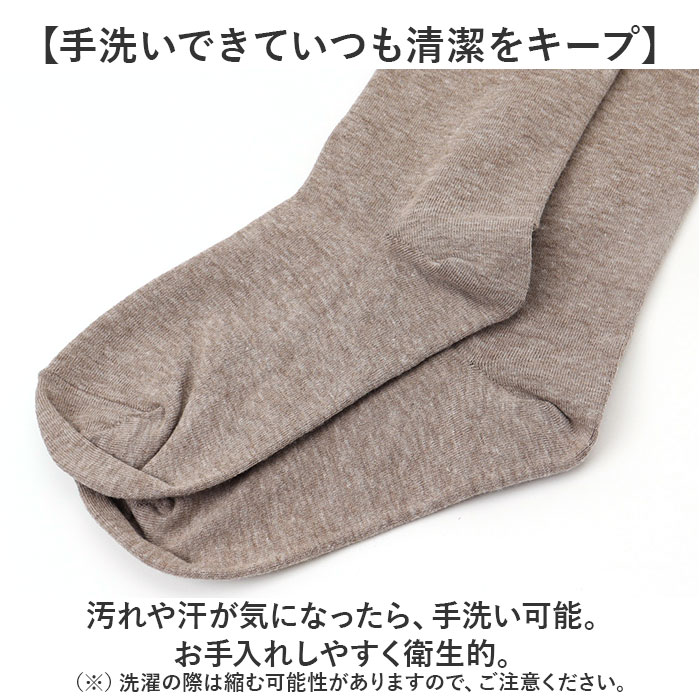 タイツ レディース 通販 靴下 くつした レッグウェア コットンプレーンタイツ ts1005 おしゃれ 可愛い 無地 ナチュラル SMALL STONE スモールストーン タイツ |  | 11