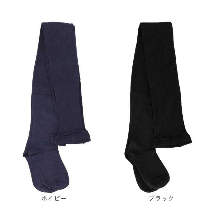 タイツ レディース 通販 靴下 くつした レッグウェア コットンプレーンタイツ ts1005 おしゃれ 可愛い 無地 ナチュラル SMALL STONE スモールストーン タイツ |  | 15