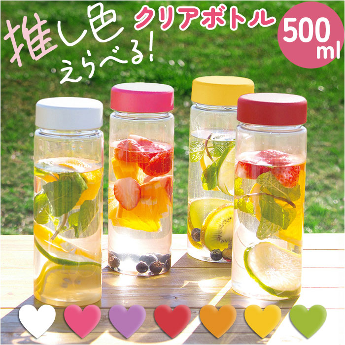 クリアボトル500ml 通販 クリアボトル ウォーターボトル