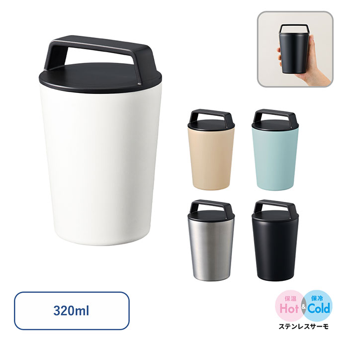タンブラー 蓋付き ステンレス 通販 サーモタンブラー ステンレスタンブラー 持ち運び 保温 保冷 コンビニコーヒー ホルダー カフェオレ タンブラー | BACKYARD FAMILY | 08