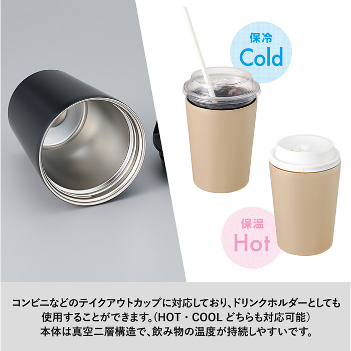タンブラー 蓋付き ステンレス 通販 サーモタンブラー ステンレスタンブラー 持ち運び 保温 保冷 コンビニコーヒー ホルダー カフェオレ タンブラー | BACKYARD FAMILY | 10