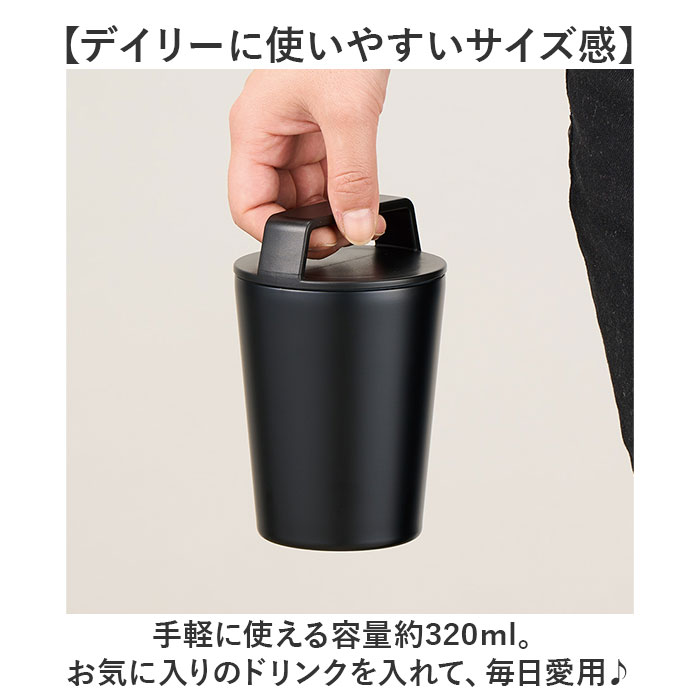 タンブラー 蓋付き ステンレス 通販 サーモタンブラー ステンレスタンブラー 持ち運び 保温 保冷 コンビニコーヒー ホルダー カフェオレ タンブラー | BACKYARD FAMILY | 12