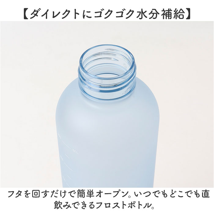 目盛り付き ボトル 水筒 通販 マグボトル マイボトル 大人用水筒 1l 直飲み 1000ml メモリ付き 半透明 おしゃれ シンプル 通勤 通学 ジム スポーツ 目盛り付き |  | 08