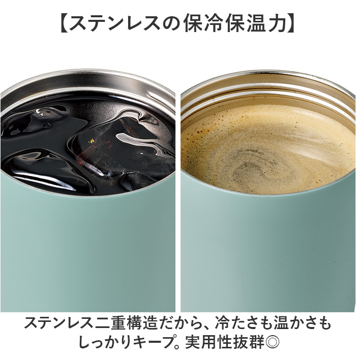 ステンレスサーモタンブラー 通販 タンブラー 蓋付き ステンレスタンブラー 380ml ドリンクホルダー コンビニコーヒー | BACKYARD FAMILY | 07