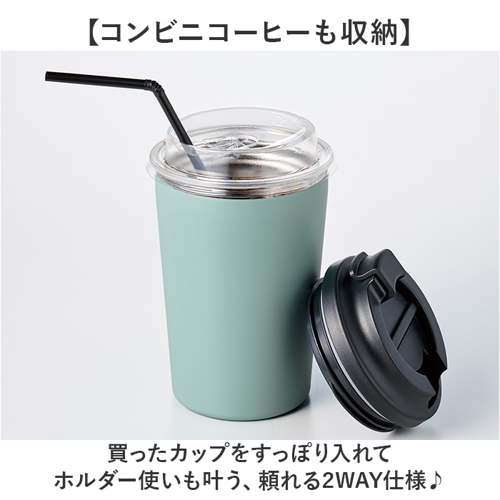 ステンレスサーモタンブラー 通販 タンブラー 蓋付き ステンレスタンブラー 380ml ドリンクホルダー コンビニコーヒー | BACKYARD FAMILY | 08