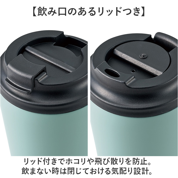 ステンレスサーモタンブラー 通販 タンブラー 蓋付き ステンレスタンブラー 380ml ドリンクホルダー コンビニコーヒー | BACKYARD FAMILY | 10