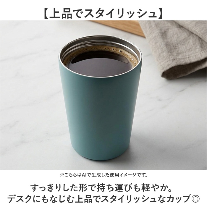 ステンレスサーモタンブラー 通販 タンブラー 蓋付き ステンレスタンブラー 380ml ドリンクホルダー コンビニコーヒー | BACKYARD FAMILY | 11