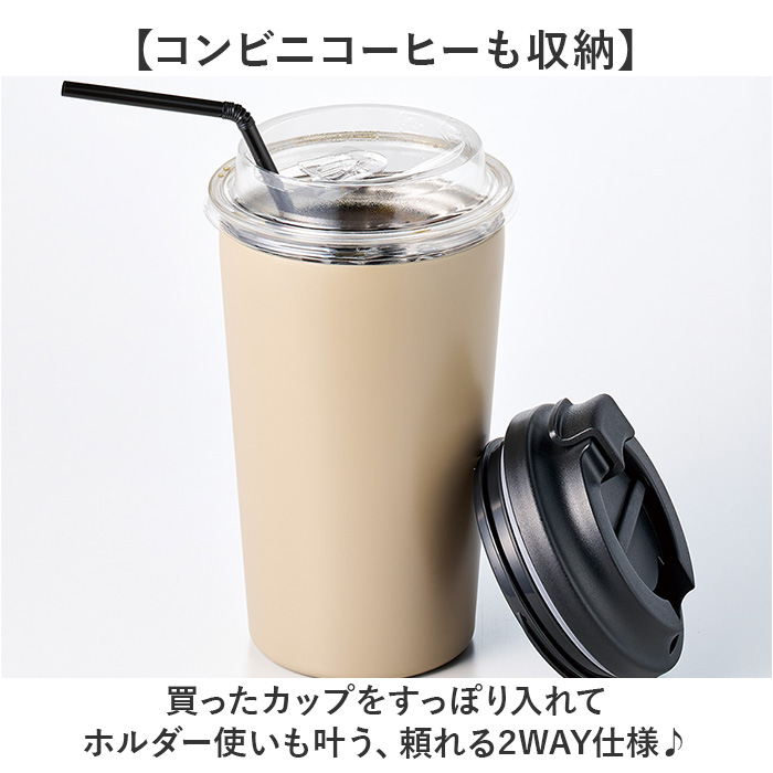 ステンレスサーモタンブラー 通販 タンブラー 蓋付き ステンレスタンブラー 450ml ドリンクホルダー コンビニコーヒー ステンレスサーモタンブラー | BACKYARD FAMILY | 08