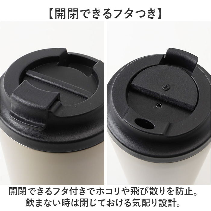 ステンレスサーモタンブラー 通販 タンブラー 蓋付き ステンレスタンブラー 450ml ドリンクホルダー コンビニコーヒー ステンレスサーモタンブラー | BACKYARD FAMILY | 10